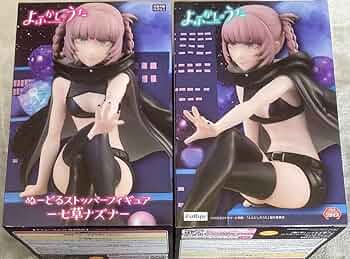 Amazon.co.jp: ☆??☆よふかしのうた 七草ナズナ フィギュア2体